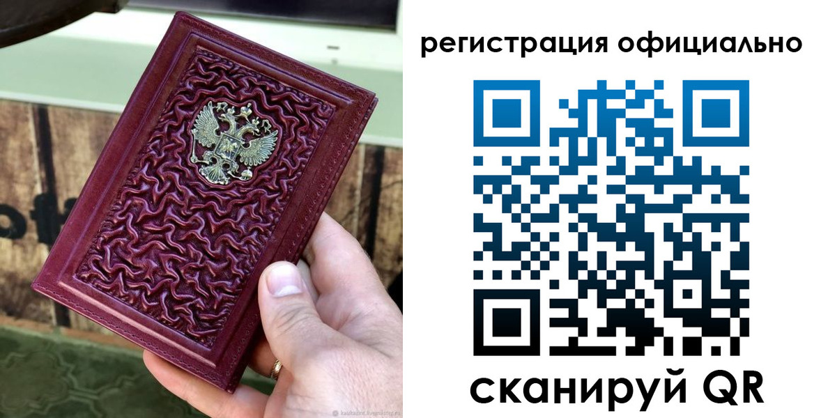 временная регистрация гарантия в Дигоре