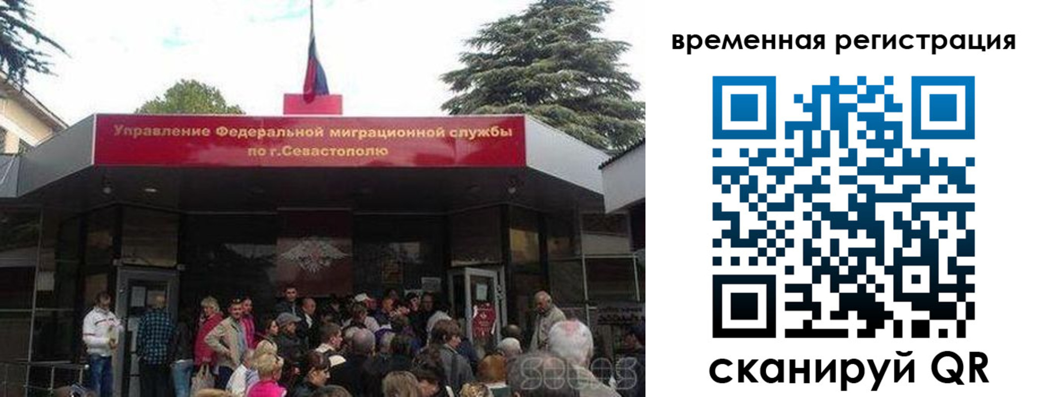 временная регистрация в Дигоре