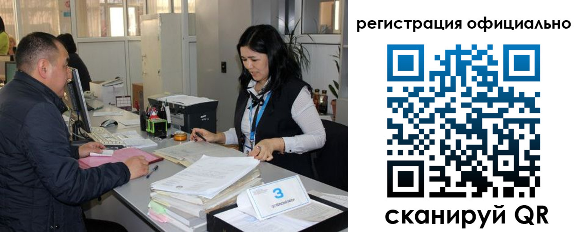 временная регистрация гарантия в Дигоре